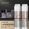 碧云泉官方直发原装G7系列官方净水器/RT510/R510/R506/R509/R5/R505滤芯原厂原装MC121/R123/QC111弱碱 G7系列通用【1号+3号滤芯】 实拍图