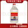 【口粮酒精选】北京二锅头清香型高度桶装瓶装泡药酒白酒 多度数 56度 5L 1桶 实拍图