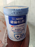 雀巢（Nestle）怡养乳铁蛋白中老年奶粉800g双益生菌配方高钙送礼送长辈成毅推荐 实拍图