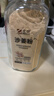 北萃 沙姜粉 320g大瓶玻璃装 纯沙姜磨粉 山奈粉 风味盐焗鸡配料 实拍图