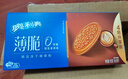奥利奥（Oreo）0糖薄脆饼干轻乳拿铁咖啡味夹心饼干190g零食早餐下午茶内含4小包 实拍图