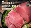 龙大肉食山东发货 黑猪里脊肉净重4斤 蓬莱生态黑猪肉生鲜通脊外 源头直发 实拍图