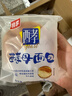 桃李酵母面包牛奶蛋羹味600g营养早餐手撕软面包蛋糕点心休闲零食整箱 实拍图