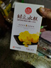 稻香村DXC 传统糕点 休闲点心 零食饼干 绿豆冰糕120g（桂花味） 实拍图