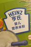 亨氏（Heinz）婴幼儿米粉400g宝宝辅食高铁米粉维c加铁营养米糊早餐6月+ 实拍图