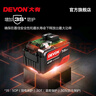 大有（Devon） 20V锂电池5168锂电电池包 5150大容量全系列机型五金电动工具 20V电池包2.0Ah-5168 实拍图