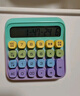 得力（deli） 圆点高按键语音计算器 12位数字宽屏显示 高颜值学生/办公用品 渐变色 紫色TE26 实拍图
