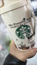 星巴克（Starbucks）杯子 经典系列保温吸管杯 高颜值大容量随行水杯男女士送礼礼物 渐变款不锈钢双饮口提手杯820ml 实拍图