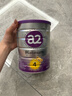 a2奶粉紫白金版A2儿童配方牛奶粉4段(3岁以上)900g*6罐【送礼品】 实拍图