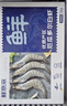 鲜京采 厄瓜多尔白虾 净重3斤/盒 特大号20-30规格   30-45只/盒 实拍图