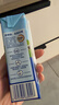 欧德堡（Oldenburger）3.4g蛋白 全脂高钙纯牛奶200ml*24盒 家庭/学生/老人用奶 早餐奶 实拍图