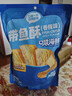 三只松鼠带鱼酥255g 香辣味海味海鲜休闲儿童零食即食鱼干鱼排特产 实拍图