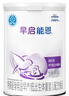 雀巢（Nestle） 早启能恩 特殊配方奶粉 早产低体重婴儿配方奶粉 400g 实拍图
