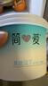 简爱 0%蔗糖 酸奶 135g*4杯 天然乳蛋白 无蔗糖酸奶 健康轻食 实拍图