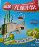 三全儿童水饺鳕鱼海苔水饺300g*2盒84只 早餐果蔬和面儿童速食食品 实拍图