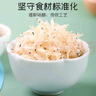 富昌 虾皮200g 小虾米海米干 海产干货紫菜汤原材料 调味食材 实拍图