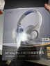 iKF King Pro3.0【双金标LDAC高解析】头戴式蓝牙耳机主动降噪超长续航有线无线电竞游戏低延迟星光紫 实拍图