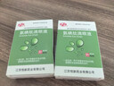 贝览得（beautyblend）湿敷棉可拉伸敷脸专用轻薄透气省水化妆棉 棉质免开口240枚/盒 实拍图