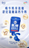 舒化氨糖高钙 0乳糖牛奶 220ml*12盒 营养舒化奶礼盒装 实拍图