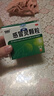 999三九感冒灵颗粒10g*9袋感冒药解热镇痛用于感冒引起的头痛发热鼻塞流涕咽痛,缓解感冒症状 实拍图