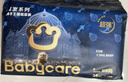 babycare皇室狮子王国弱酸纸尿裤 mini装NB34片便携装尿不湿 实拍图