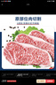 果勋 澳洲和牛M9牛排 净重2斤 原切西冷上脑眼肉谷饲生鲜牛扒火锅烤肉 实拍图