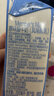 Member's Mark 德国进口 原味酸牛奶(风味酸乳) 200ml*24 200mL*24盒 实拍图