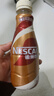 雀巢（Nestle）即饮咖啡 丝滑拿铁焦糖口味 咖啡饮料 268ml*15瓶 实拍图