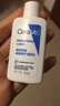 适乐肤（CeraVe）油痘肌修护CP(C乳236ml+水杨酸洁面236ml)保湿润肤清洁护肤品套装 实拍图