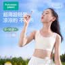 全棉时代小轻风少女文胸超薄水光棉青少年内衣初中生12-16岁自营二三阶 实拍图