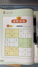数独游戏六宫格 入门到精通阶梯训练 填字游戏数字排列 儿童小学生一二三四年级数学游戏  强化数字敏感度专注力 绿色印刷附带答案 实拍图