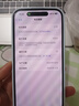 Apple/苹果【政府补贴需现场签收激活】 iPhone 15 (A3092) 256GB 蓝色 支持移动联通电信5G 双卡双待 实拍图
