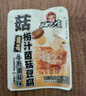 好巴食爆汁山珍豆腐什锦三口味400g/袋休闲解馋捞汁菌菇豆腐豆干零食 实拍图