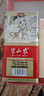 半山农人参高丽红参整支【天字参30支75g约5根参】年货补品礼送长辈父母 实拍图