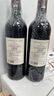 拉菲（LAFITE）珍宝干红葡萄酒2022年750ml 小拉菲副牌【京东名庄酒】 实拍图