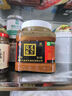 二克山克东腐乳 调味品 东北特产酱霉豆腐下饭菜火锅调味蘸料 1kg瓶装 实拍图