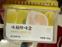 网易严选冰箱除味盒除味剂除臭剂活性炭 食物防串味 清新柚子单盒装 实拍图