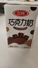 三元巧克力奶整箱250ml*24盒 生牛乳含量80% 实拍图