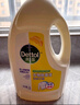 滴露（Dettol）衣物消毒液 薰衣草3L 99.9%杀菌除螨内衣儿童衣物除菌液配洗衣液 实拍图
