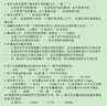 水利水电工程专业知识 2026年注册土木工程师（水利水电工程）资格考试辅导教材 （2013年版） 晒单实拍图