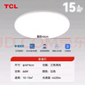 TCL客厅灯led吸顶灯全屋灯饰阳台现代简约高显指卧室三防灯 实拍图