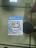 中国联通流量卡电话卡手机卡纯上网大流量卡5G全国通用不限速大王卡低月租联通流量卡 通用卡29元235G全国通用+100分钟|超长套餐 实拍图