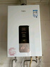 万家乐燃气热水器【恒温王DP1(F)·金榜爆品】13升 国家补贴15% 天然气智能变升节能省气防冻以旧换新 实拍图