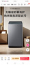 海尔（Haier）波轮洗衣机全自动家用10KG大容量超薄大筒径【XQB100-BZ23D0】直驱变频一级能效以旧换新抗菌除螨  实拍图