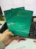 德德维芙（DETVFO）水杨酸祛痘面膜补水保湿去痘痘控油毛孔收缩去黑头清洁试用装1片 实拍图