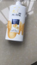 潘婷氨基酸洗发水丝质顺滑750G洗发水洗头膏男女通用 实拍图