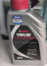 YAMALUBE摩托车机油4T四冲程 10W-40 SJ 0.8L 雅马哈巧格125兴鹰巡鹰福禧 实拍图