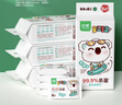 珍爱儿童上学用小包湿巾 99.9%杀菌便携迷你小包湿纸巾8片*9包*4条 实拍图