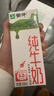 蒙牛【新鲜日期】全脂纯牛奶200ml*24盒 家庭送礼盒装 电商定制 实拍图