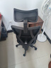 京东京造Z5人体工学椅电脑椅办公椅子电竞椅人工力学座椅学习椅 国家补贴 实拍图